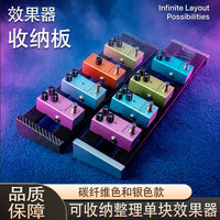 Aluminum Alloy Guitar Effects Pedal Board