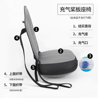 Inflatable Paddle Board Seat SUP Kayak Seat for Surfboard