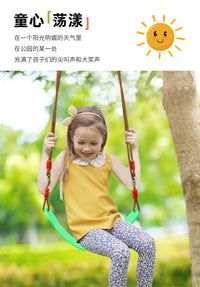 EVA Soft Board Swing for Kids Outdoor Play
