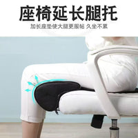 新款加长座椅腿拖坐垫多功能车载家用办公座椅腿部延长支撑垫批发