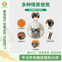 Transfer Belt for Nursing Care, Mobility Assistance Belt for Elderly, Walking Aid Belt