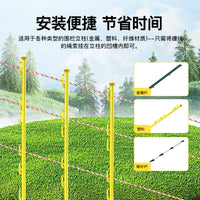通电绳导电绳电子围栏专用混合钢丝导电线畜牧养殖牛羊围栏通电线
