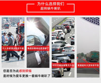 适用于特斯拉Model3毛豆 Y S X Roadster新能源汽车鸣笛蜗牛喇叭
