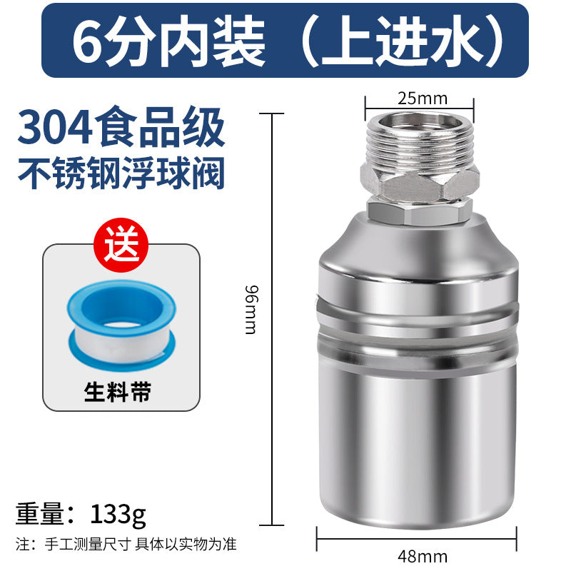 075IN / Ss Top Inlet