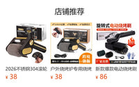 跨境爆款电动烧烤刷led灯旋转式清洁刷子户外露营烧烤架清洁工具