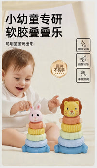 Baby Soft Silicone Stacking Rings Toy - Rainbow Tower (13 Pieces)