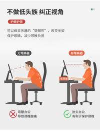 电脑显示器增高架简约现代桌面台式笔记本北欧屏幕垫办公桌办公室 原木色-黑架