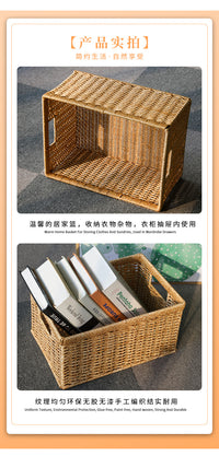 大号收纳筐仿藤编织浴室橱柜收纳篮衣物收纳客厅整理篮玩具筐