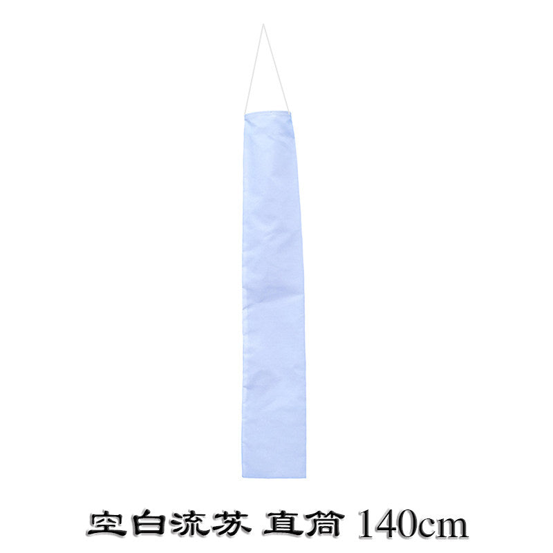140CM / Tassel Cylinder