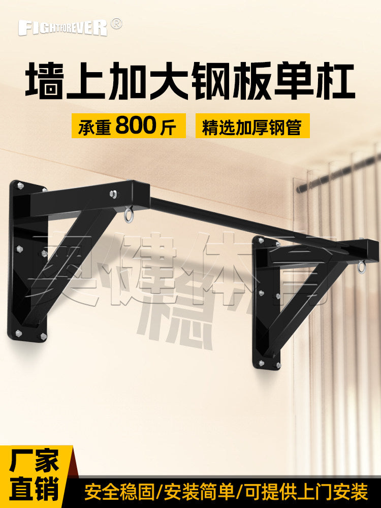 Wall-Mounted Pull-Up Bar for Indoor Strength Training