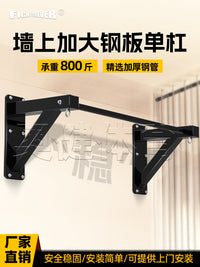 Wall-Mounted Pull-Up Bar for Indoor Strength Training