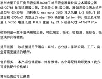 机械厂打磨车间建筑工地吸地面砂石颗粒金属粉末用大型工业吸尘器 吸尘器