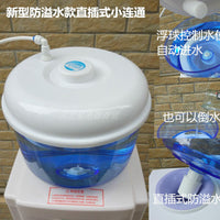 加厚饮水机储水桶小连通自动进水小联通桶装机改纯净水直饮设备8L