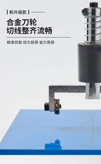 双刻度圆镜仪圆孔切割器家用手动工具精准切割玻璃小圆片切割玻璃