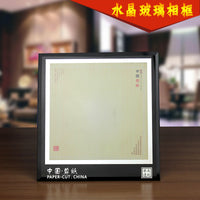 Chinese Style Crystal Glass Shadow Play Picture Frame for Straw Painting & Paper Cutting Art