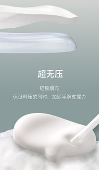 聊天气泡硅胶护腕鼠标垫键盘托腕托掌托护手腕垫白高颜值纯色跨境