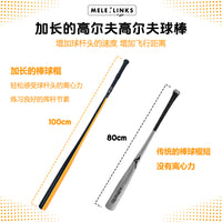 高尔夫挥杆棒练习器软鞭式棒球棒GOLF高尔夫挥杆训练器姿势辅助器
