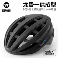 WEST BIKING Adult Cycling Helmet for Men and Women, PC Material, Starry Cobalt Blue
