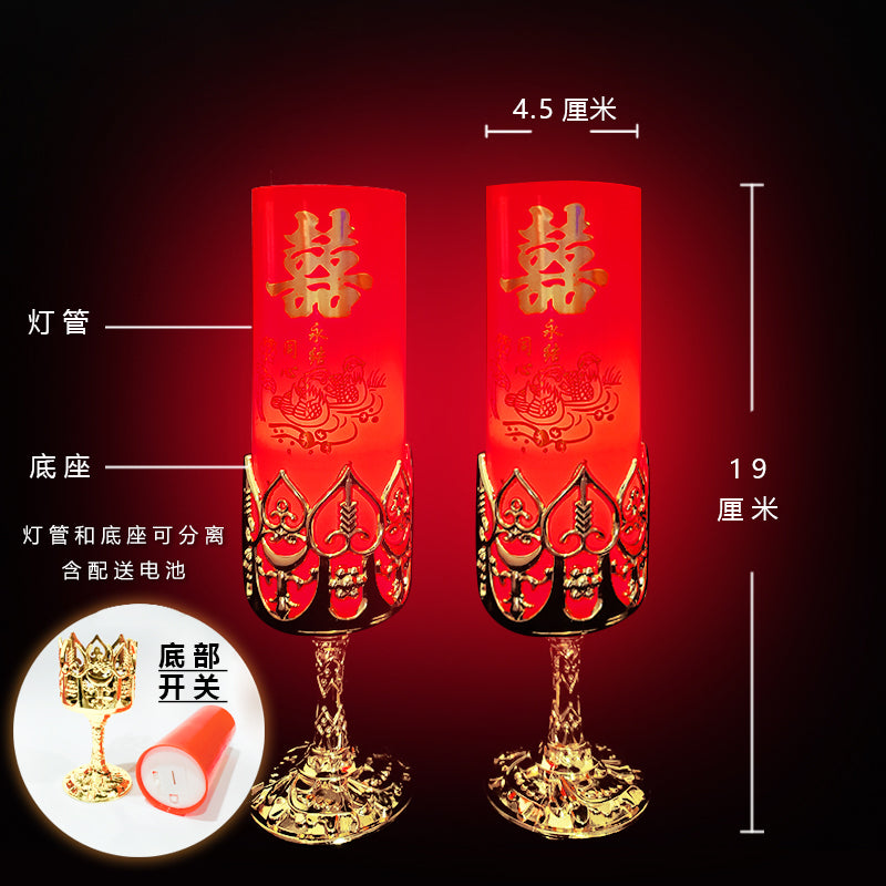 结婚led婚礼婚庆电子蜡烛灯花烛长明灯无烟喜烛龙凤烛用品大全
