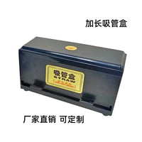 吸管盒筷子盒工厂直供收纳器奶茶店用防尘可调节粗细按压式吸管盒