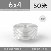TWSNS台氣山耐斯气管空压机耐高温软管pu气管气动6高压气管8mm12