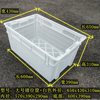 加厚型塑料鲜茶叶筐错位筐大号长方形蔬菜筐水果筐运输收纳周转箱