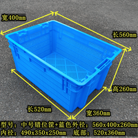 加厚型塑料鲜茶叶筐错位筐大号长方形蔬菜筐水果筐运输收纳周转箱