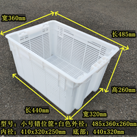 加厚型塑料鲜茶叶筐错位筐大号长方形蔬菜筐水果筐运输收纳周转箱