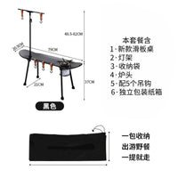 套装创意滑板桌可折叠轻量化易收纳露营桌咖啡桌阳台桌露台小桌子