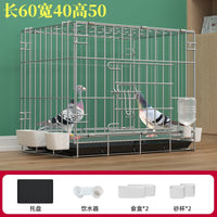 鸽子笼子家用养鸽专用笼折叠鸽笼鸽舍鸽子窝可配对大号繁殖鸽子笼