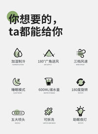 跨境爆款五孔喷雾风扇加湿制冷空调扇桌面宿舍迷你冷风机USB充电