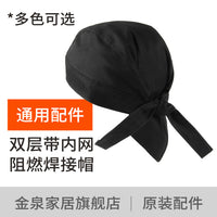 Jinquan Welding Dust Cap, Welder's Hood, Flame-Retardant Heat-Proof Head Cover, Protective Face Mask