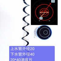 鱼缸消音片底滤静音条下水管消声音神器螺旋静音器水族箱溢流降噪