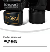 拳击手套成人男女训练专业搏击半指拳套mma散打沙袋儿童UFC泰拳厚