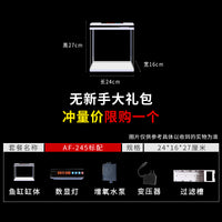 2025新款鱼缸过滤制氧一体机客厅桌面玻璃缸智能免换水自循环小型 385标配版+水温显示+定时7色灯