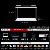 2025新款鱼缸过滤制氧一体机客厅桌面玻璃缸智能免换水自循环小型 385标配版+水温显示+定时7色灯