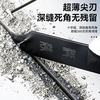 省时省力超薄双头美缝去钉神器 杠杆式抗弯折不蹦口美缝去钉神器