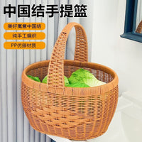 新纯手仿藤编织水果篮购物篮提篮鸡蛋手提菜篮子纳采摘野餐