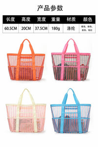 Mesh Beach Bag with Striped Pattern, Multi-purpose, Large Capacity