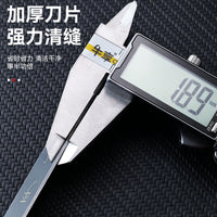 省时省力超薄双头美缝去钉神器 杠杆式抗弯折不蹦口美缝去钉神器