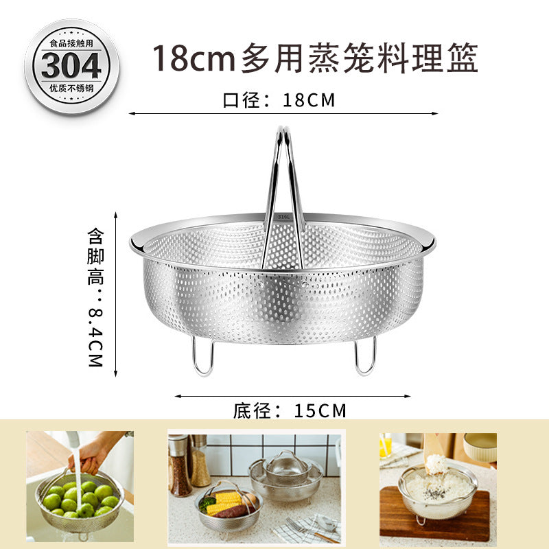 18CM Steamer Drain