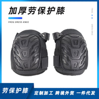 运动护膝跪地防撞护腿减震可调节舞蹈加压防滑EVA海绵轻便