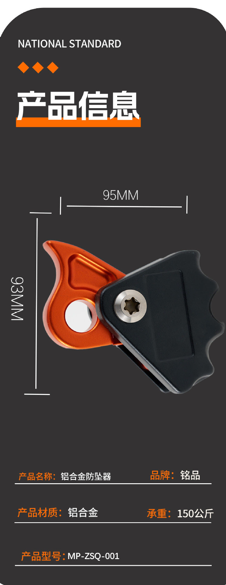 Black Orange