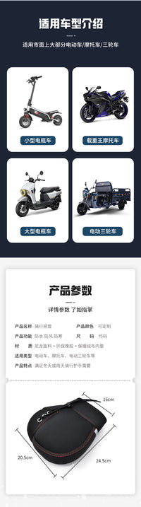 电动车把套冬季潜水料摩托车把手套防寒防风加绒加厚骑行手套保暖