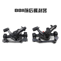 碟刹博力BB8碟刹器自行车山地车配件刹车配件刹车代驾车碟刹