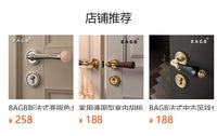 Black Walnut Bedroom Wood Door Lock Original Magnetic Silent Lock Interior Retro Door Handle New Chinese Style