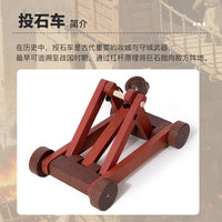 大炮投石车木制拼图3d立体拼装模型玩具男孩手工diy拼插益智玩具