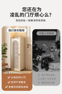 鞋柜小窄家用门口收纳柜2025新款中古奶油风入户门外简约藤编鞋架 奶油白丨双门6层 【加深33cm 可放男士大码鞋】