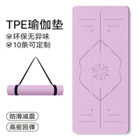 Non-Slip TPE Yoga Mat 10mm Thick Fitness Mat for Home Soundproofing Shock Absorption Jogging Dance Customizable