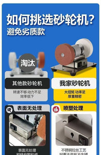 小砂轮机台式粗细双砂轮可调速家用抛光机多功能电动砂光机磨刀机